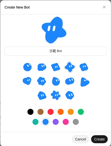 Create New Bot 對話框,已輸入名字「示範 Bot」並選好藍色頭像
